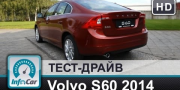 Видео тест-драйв Volvo S60 (Вольво С60) 2014 от InfoCar